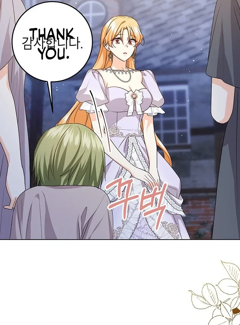I Need a Sponsor Chapter 34 page 26