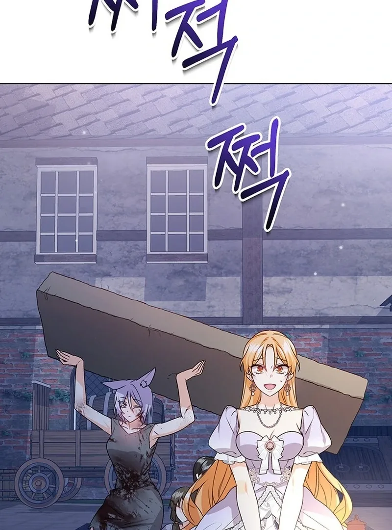 I Need a Sponsor Chapter 34 page 15