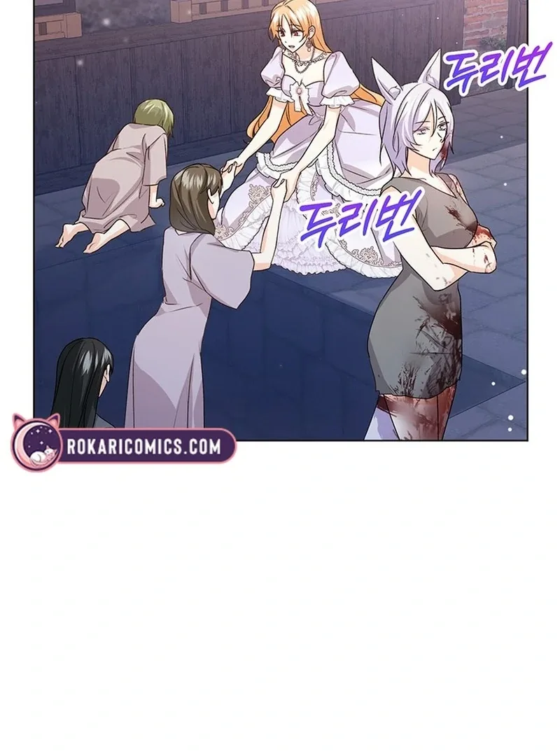 I Need a Sponsor Chapter 34 page 17