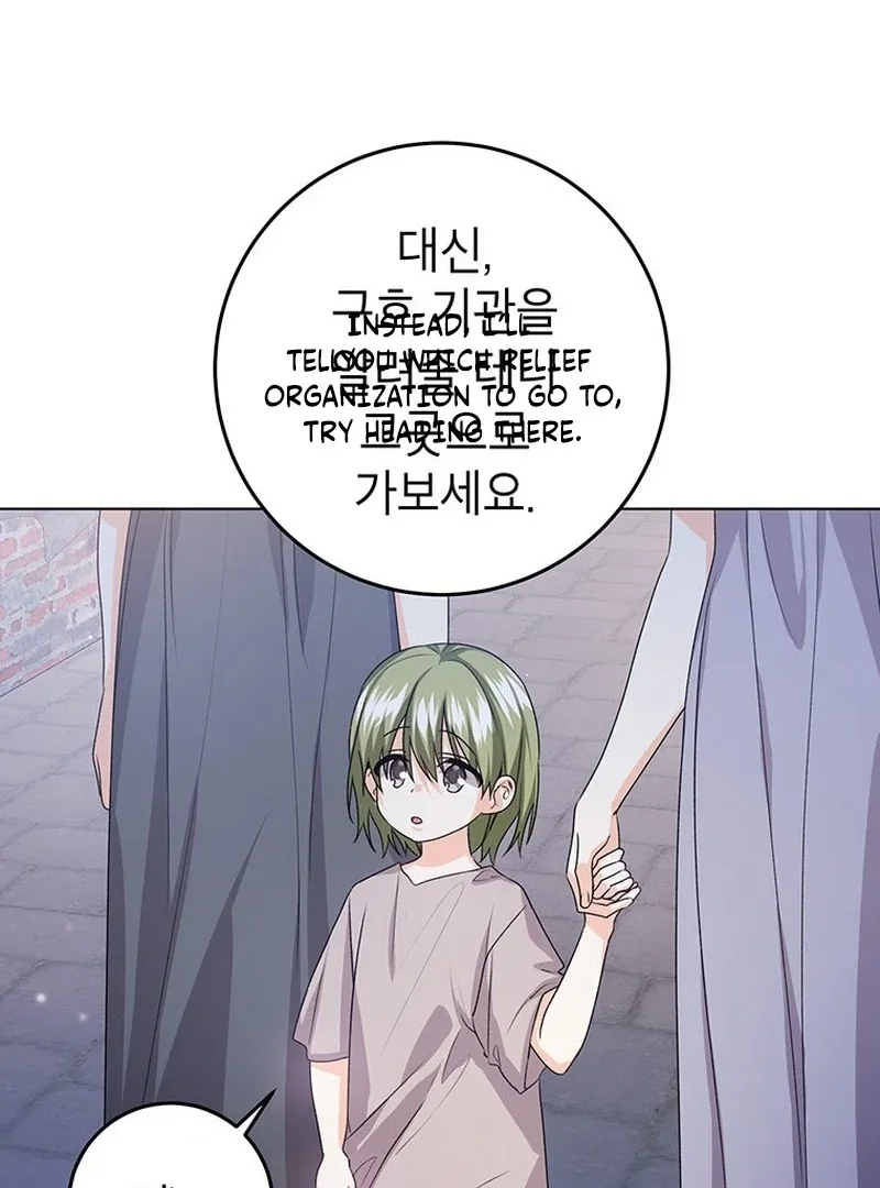 I Need a Sponsor Chapter 34 page 24