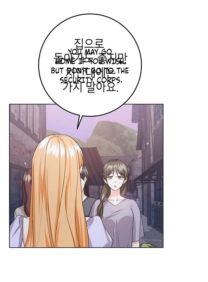 I Need a Sponsor Chapter 34 page 22