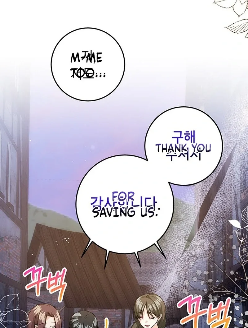I Need a Sponsor Chapter 34 page 27