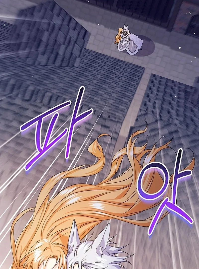 I Need a Sponsor Chapter 34 page 76