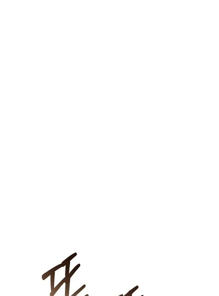 I Need a Sponsor Chapter 36 page 18