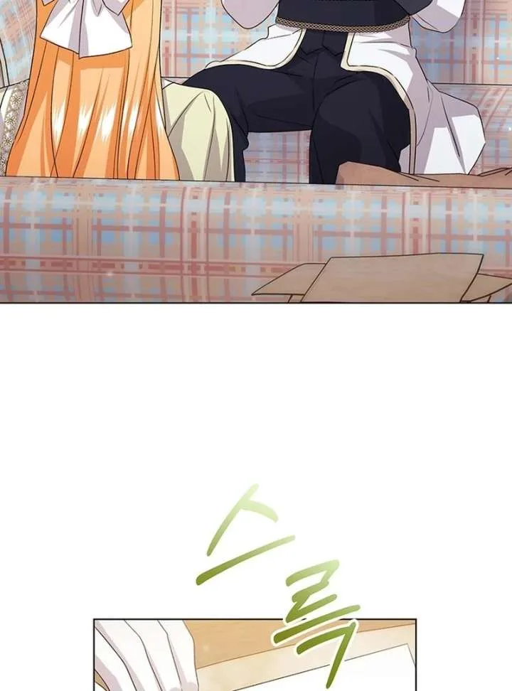 I Need a Sponsor Chapter 36 page 51