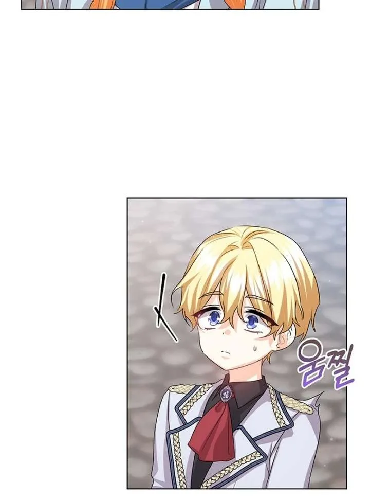 I Need a Sponsor Chapter 37 page 56