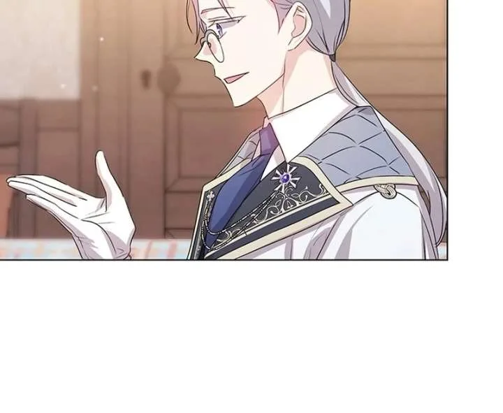 I Need a Sponsor Chapter 36 page 59