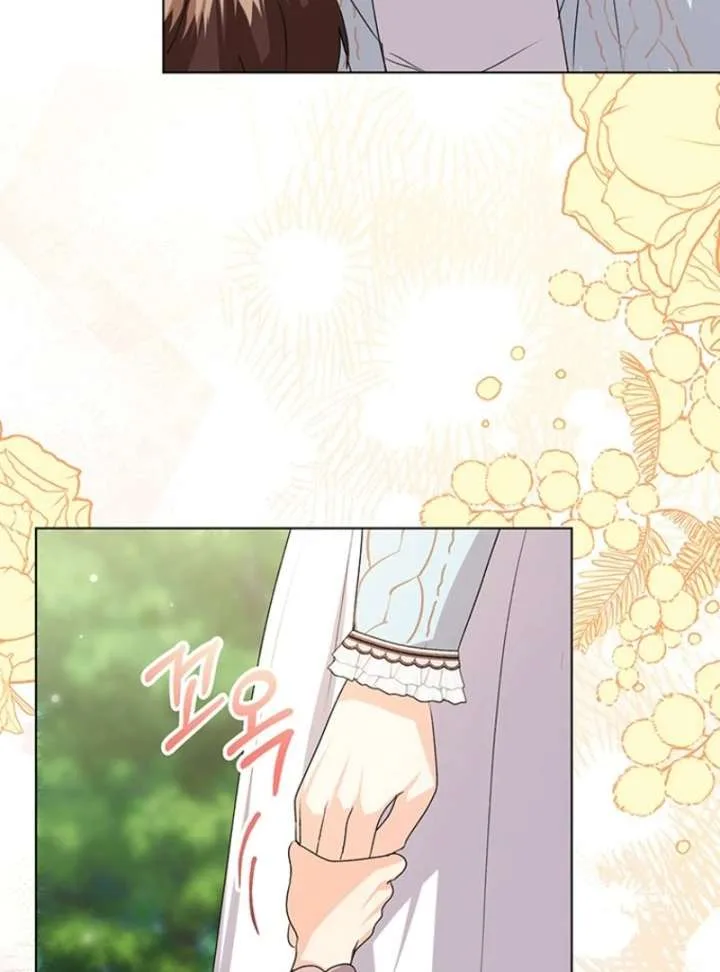 I Need a Sponsor Chapter 37 page 51