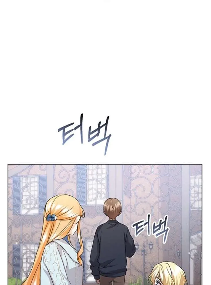I Need a Sponsor Chapter 37 page 65