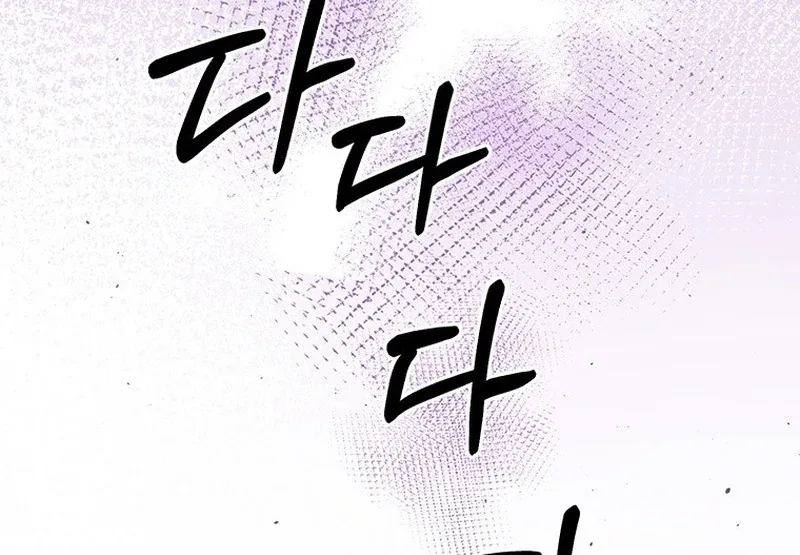 I Need a Sponsor Chapter 38 page 9