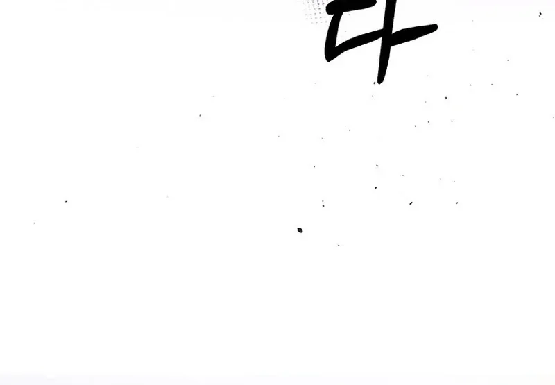 I Need a Sponsor Chapter 38 page 10