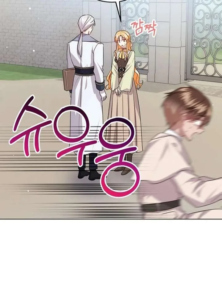 I Need a Sponsor Chapter 36 page 95