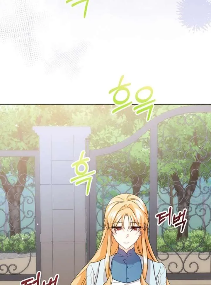 I Need a Sponsor Chapter 37 page 85