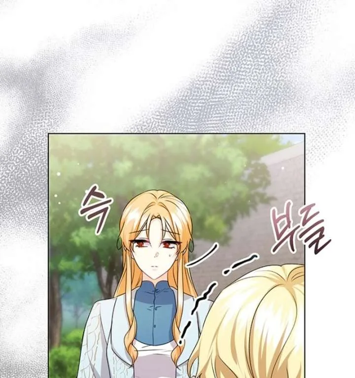 I Need a Sponsor Chapter 37 page 73