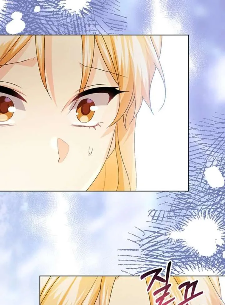 I Need a Sponsor Chapter 37 page 77