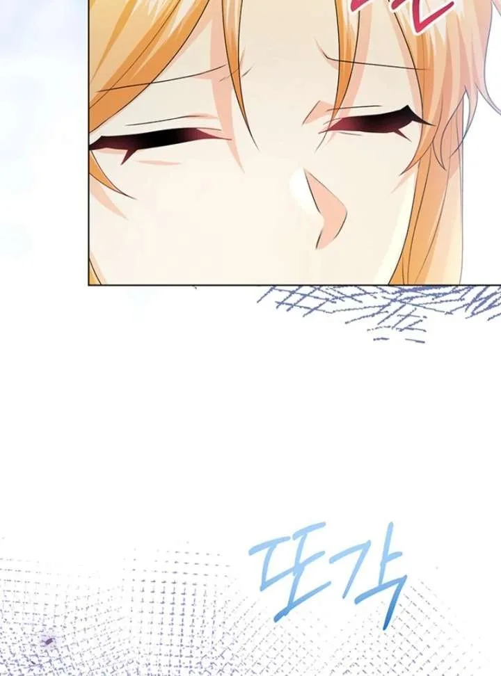 I Need a Sponsor Chapter 37 page 78