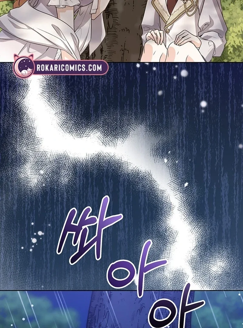 I Need a Sponsor Chapter 38 page 16