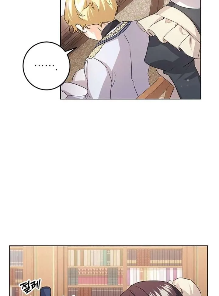 I Need a Sponsor Chapter 37 page 98