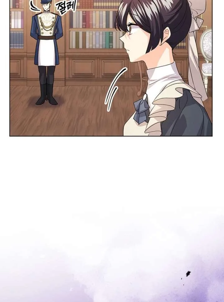 I Need a Sponsor Chapter 37 page 99