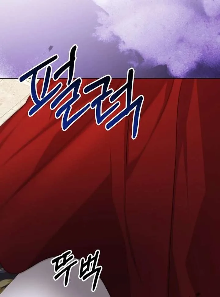 I Need a Sponsor Chapter 37 page 100