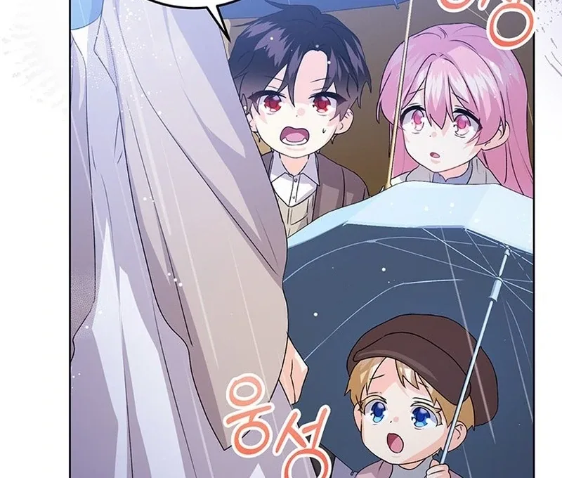 I Need a Sponsor Chapter 38 page 38
