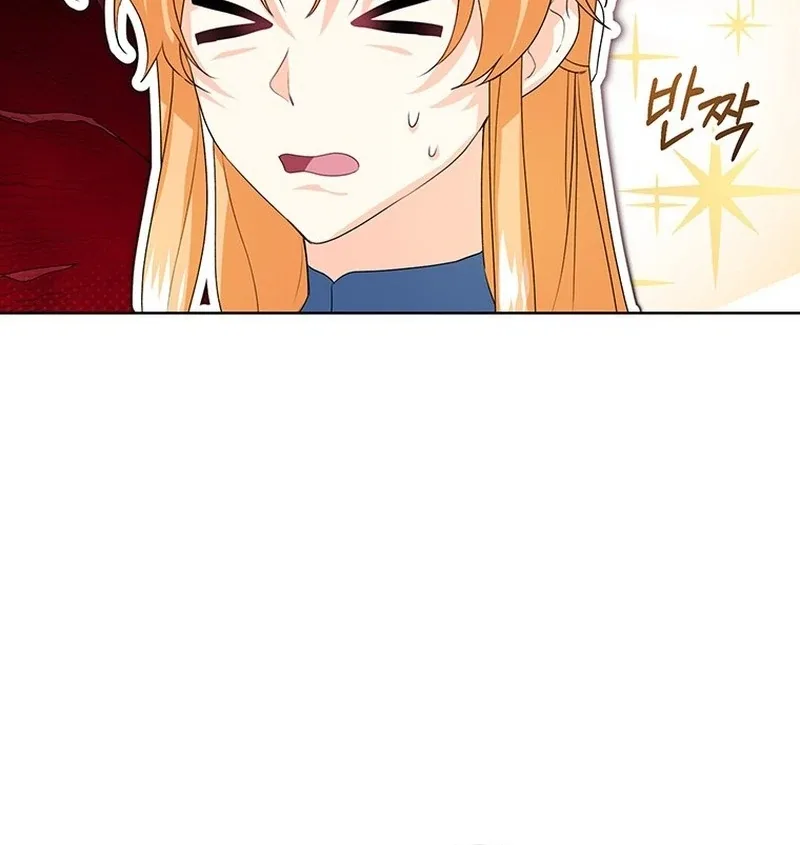I Need a Sponsor Chapter 38 page 86