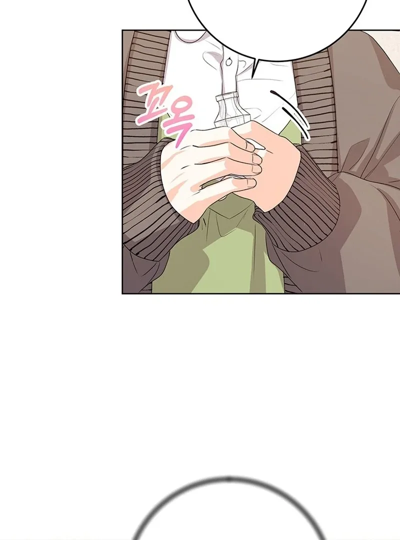 I Need a Sponsor Chapter 38 page 83