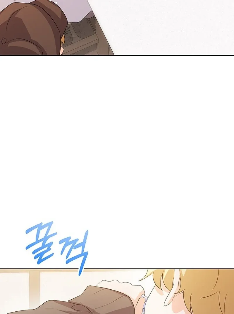 I Need a Sponsor Chapter 38 page 76