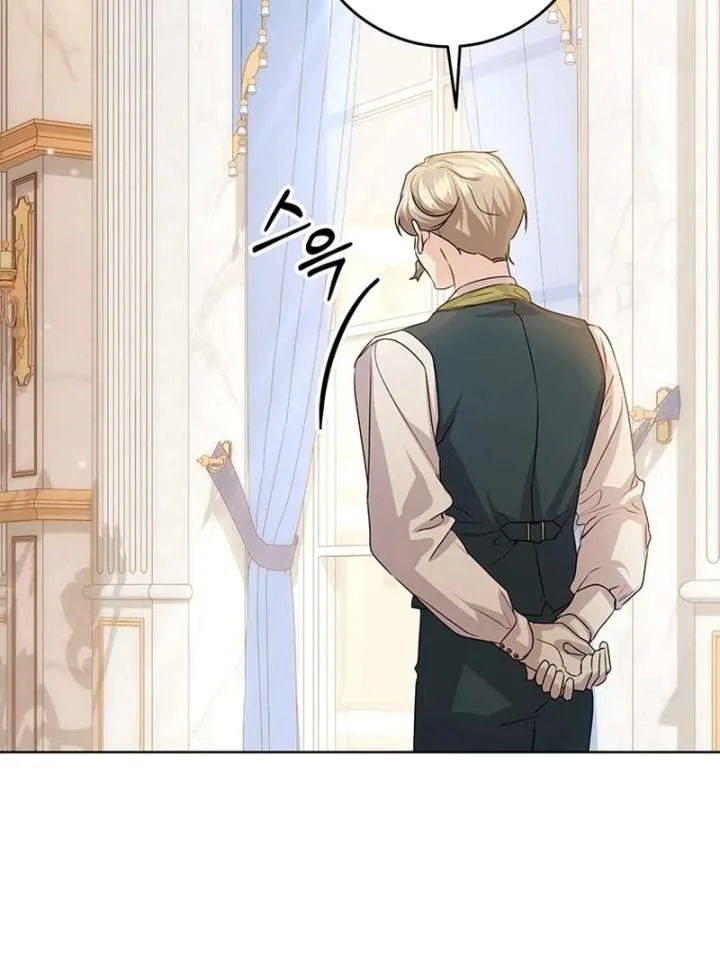 I Need a Sponsor Chapter 39 page 47