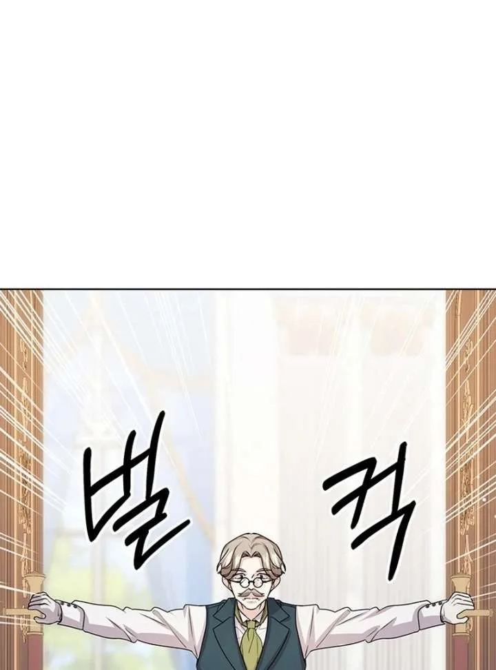 I Need a Sponsor Chapter 39 page 48
