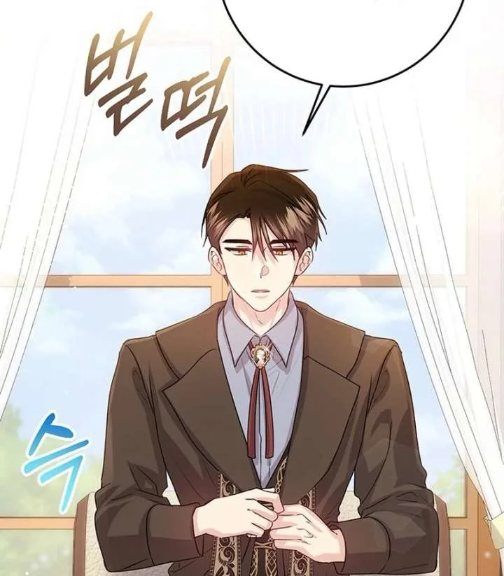 I Need a Sponsor Chapter 39 page 59