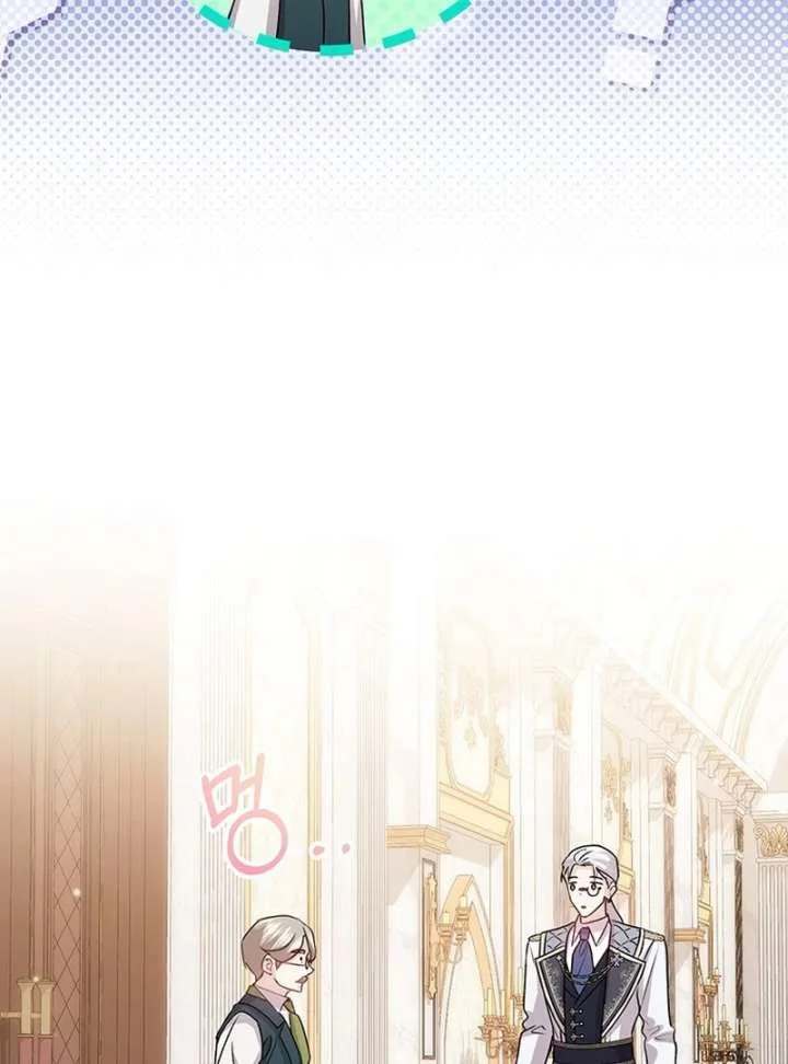 I Need a Sponsor Chapter 39 page 63
