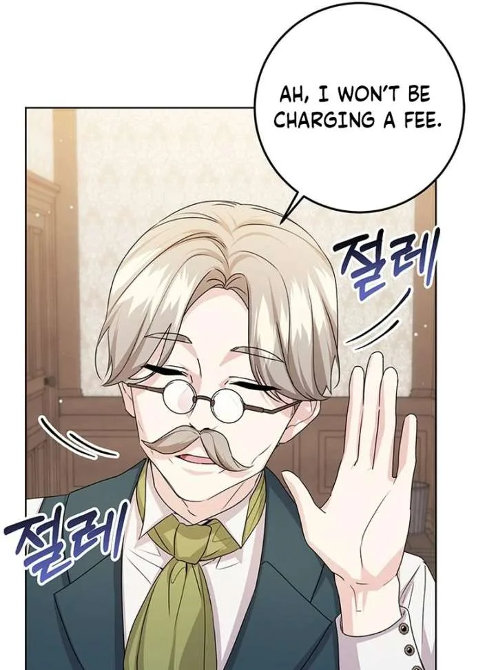 I Need a Sponsor Chapter 41 page 27