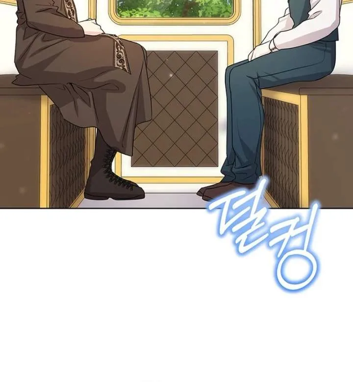I Need a Sponsor Chapter 41 page 65
