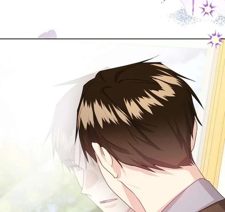 I Need a Sponsor Chapter 41 page 75