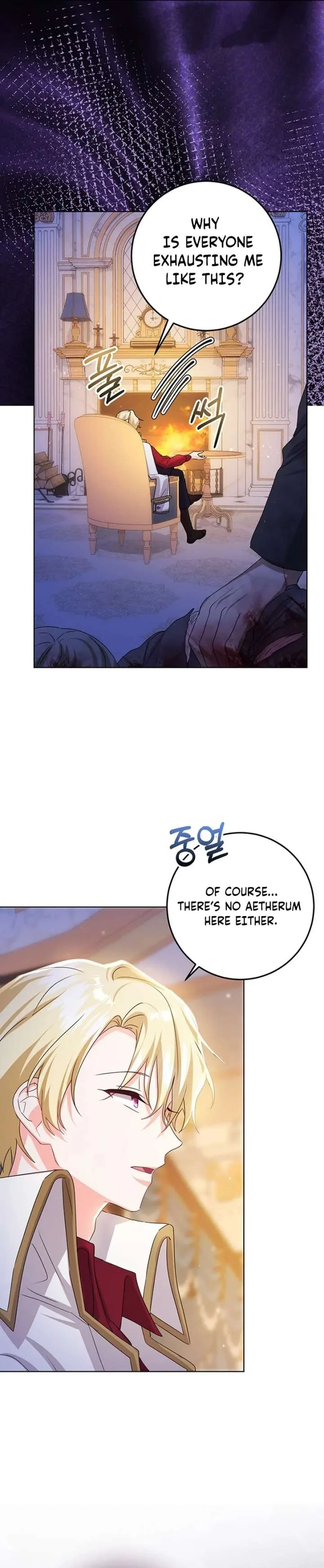 I Need a Sponsor Chapter 41 page 95