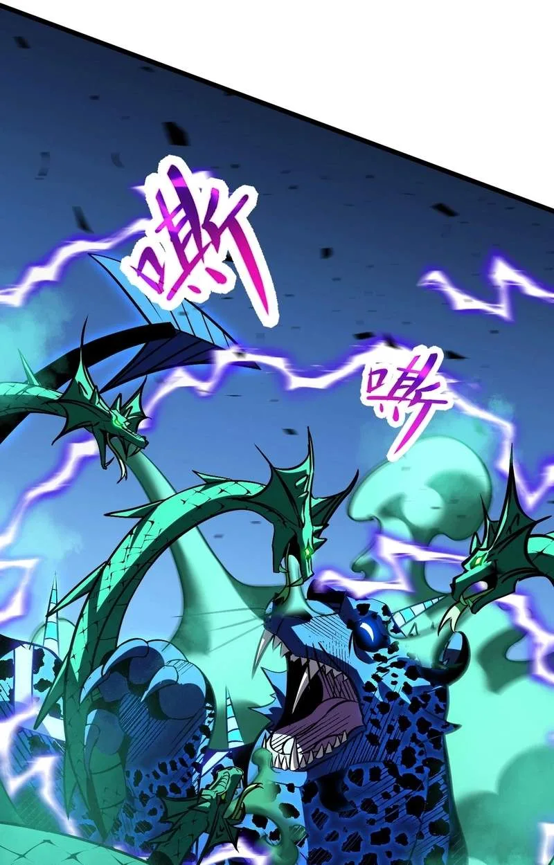 Lord of Summons! Sudden Mutation Chapter 156 page 45