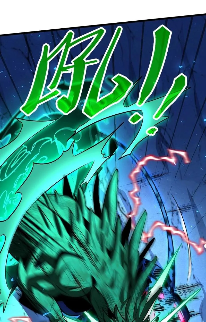 Lord of Summons! Sudden Mutation Chapter 156 page 47