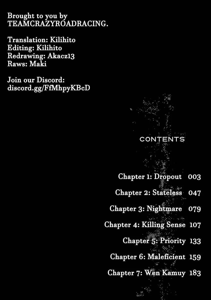 Stateless ~Those Without Existence~ Chapter 1 page 4