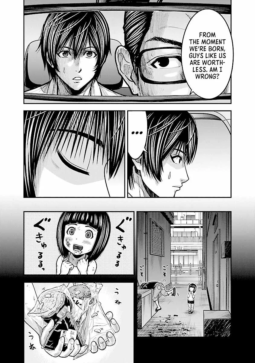Stateless ~Those Without Existence~ Chapter 2 page 6