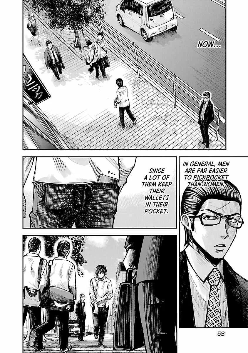 Stateless ~Those Without Existence~ Chapter 2 page 12