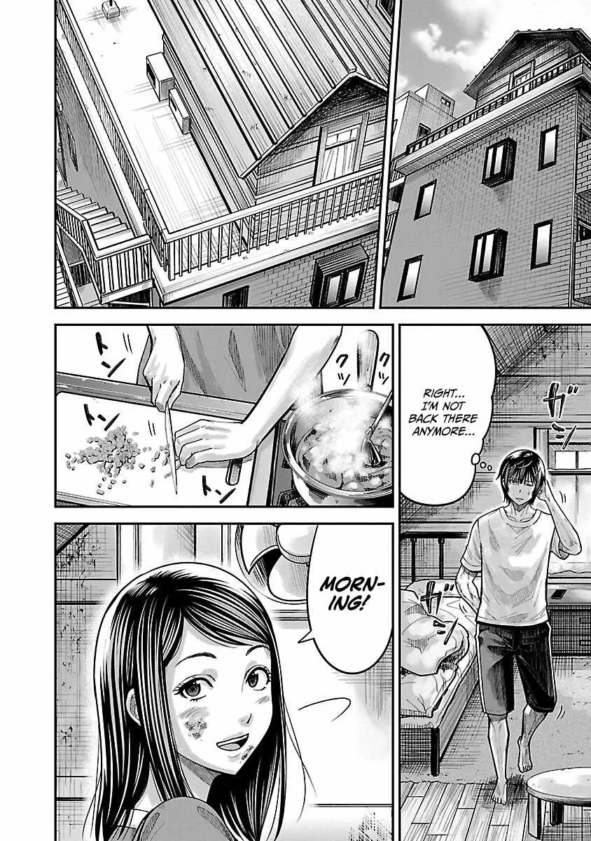 Stateless ~Those Without Existence~ Chapter 3 page 4