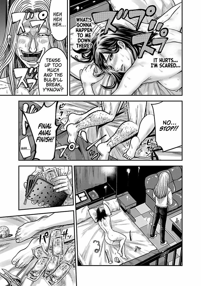 Stateless ~Those Without Existence~ Chapter 3 page 13