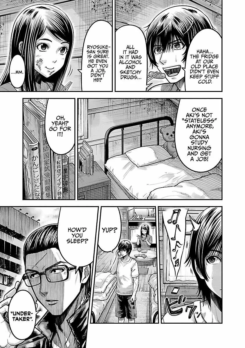 Stateless ~Those Without Existence~ Chapter 3 page 7