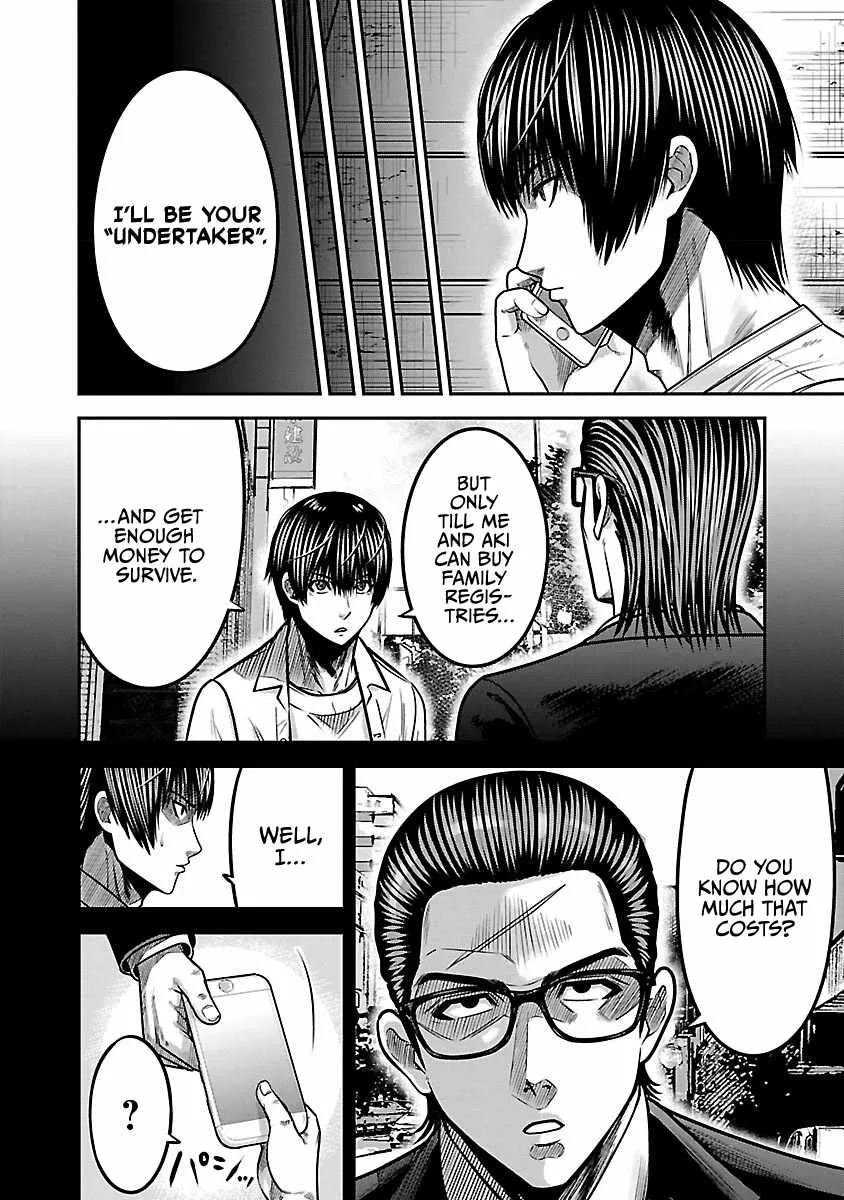 Stateless ~Those Without Existence~ Chapter 3 page 8