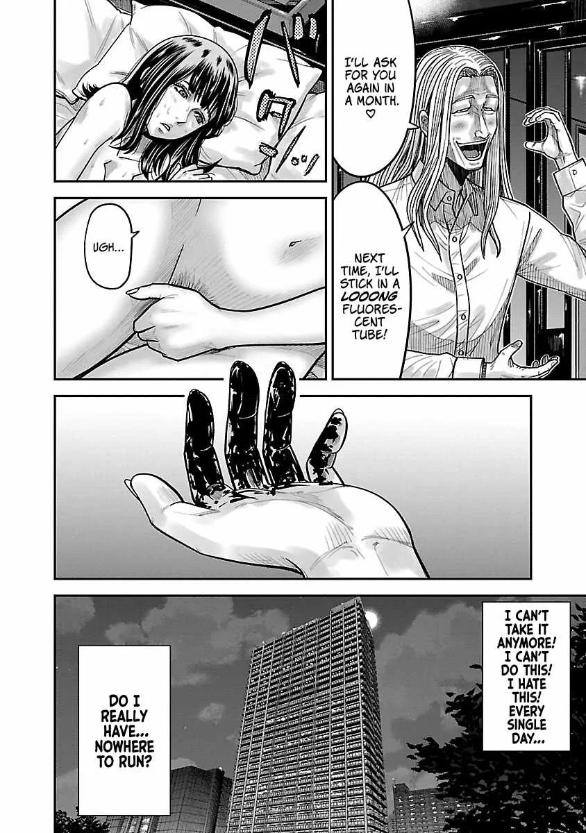 Stateless ~Those Without Existence~ Chapter 3 page 14