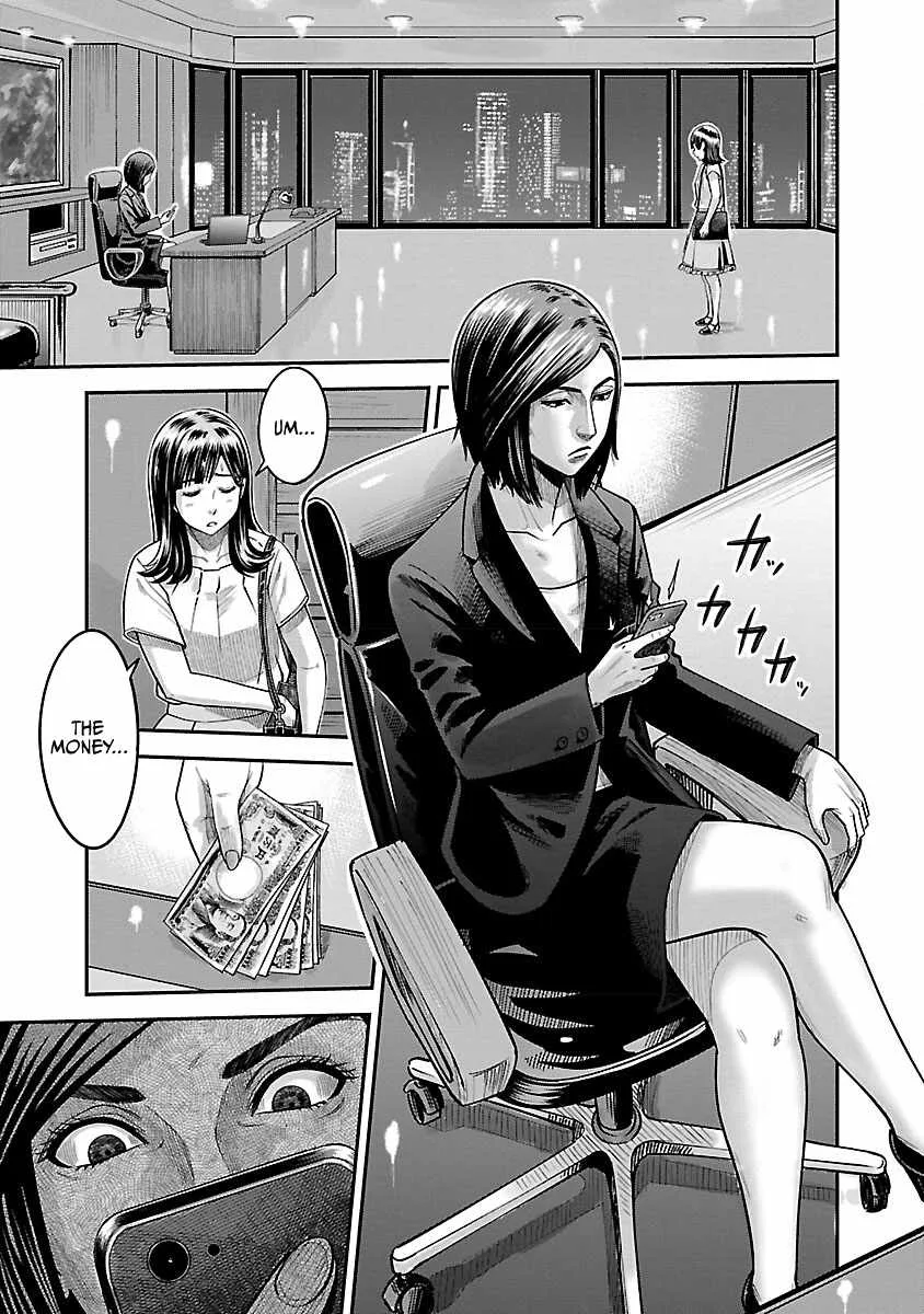 Stateless ~Those Without Existence~ Chapter 3 page 15