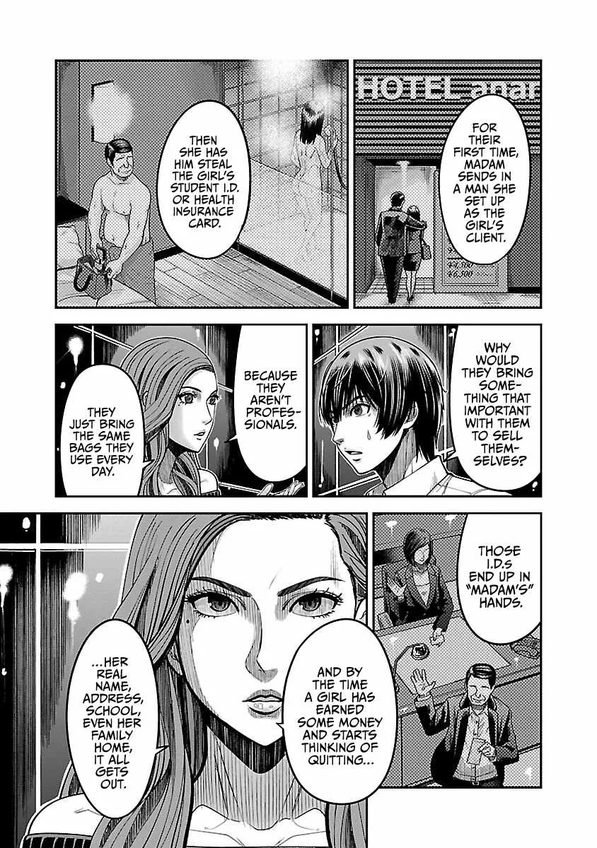 Stateless ~Those Without Existence~ Chapter 3 page 23