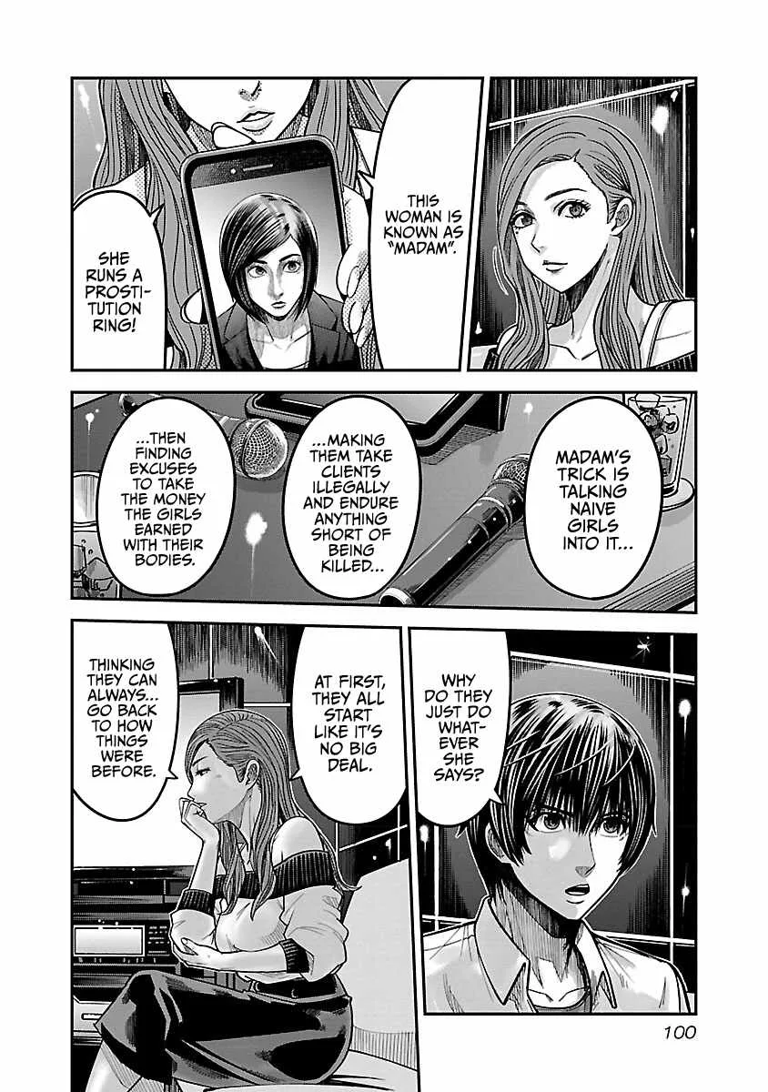 Stateless ~Those Without Existence~ Chapter 3 page 22