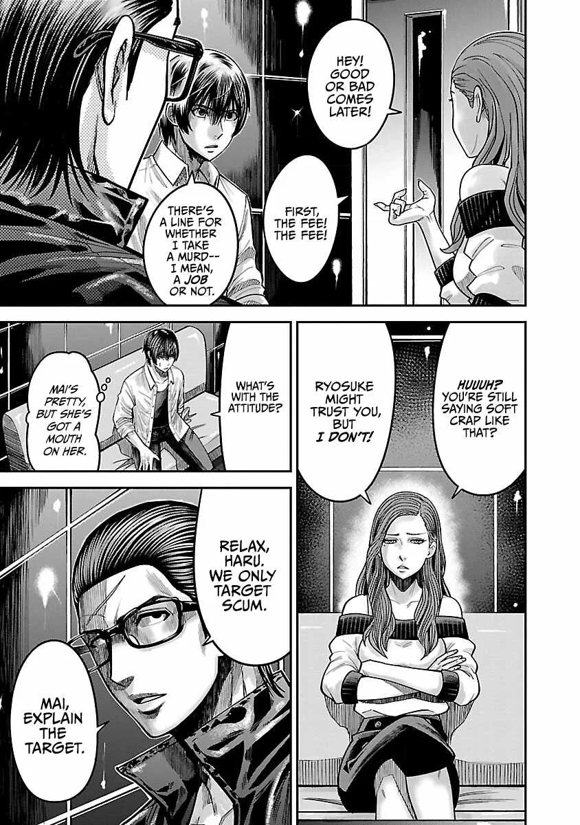 Stateless ~Those Without Existence~ Chapter 3 page 21